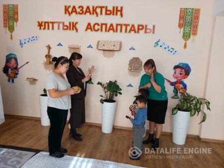 "Музыка әлеміне саяхат"